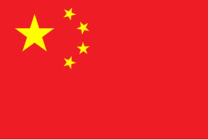 Trung quốc